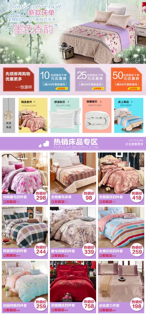 詳情推薦