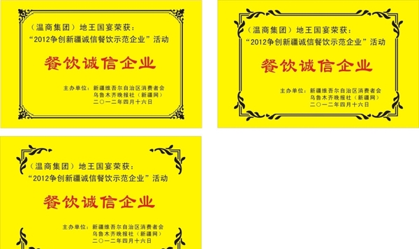 獎(jiǎng)牌圖片