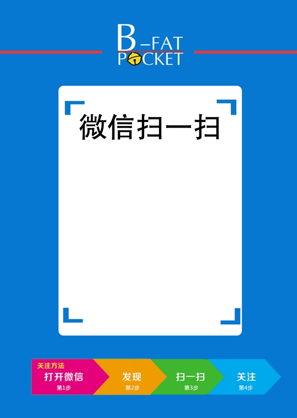 二維碼