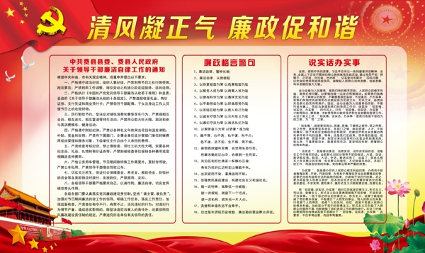 計(jì)劃生育圖片