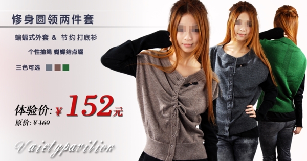 女裝海報設gao計fang