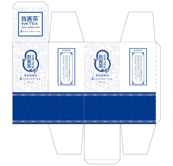 茶葉包裝展開圖圖片