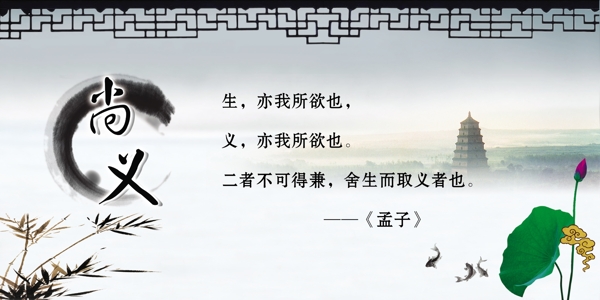 尚義展板圖片