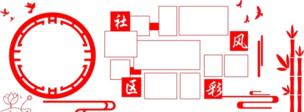 黨建文化墻