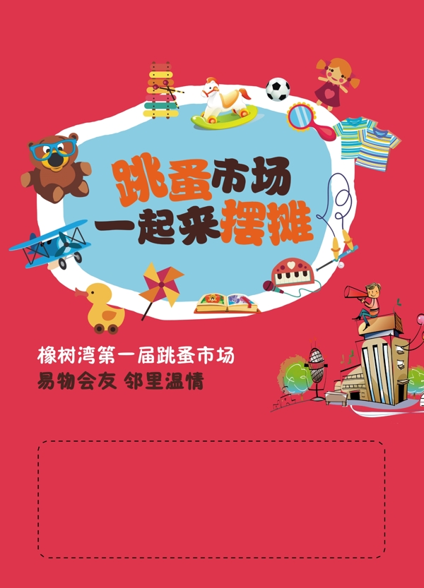 墻紙效果圖圖片