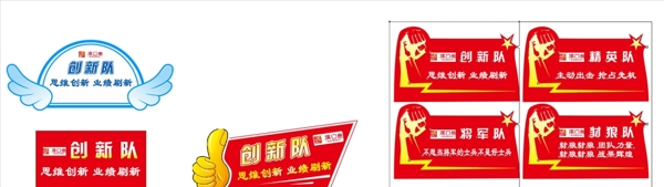 手舉牌異型牌異型手舉牌