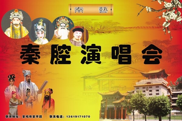 展板圖片