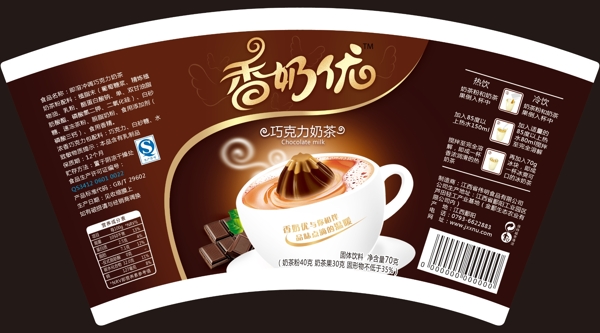 巧克力奶茶