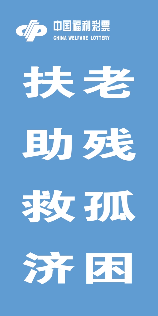 藍底彩旗
