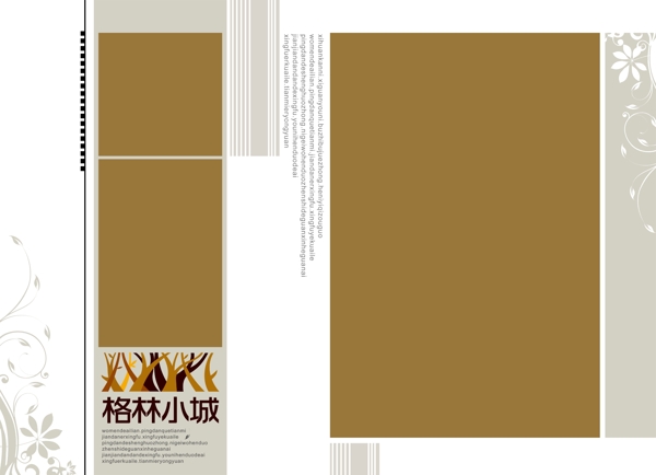 兒童相冊(cè)模板