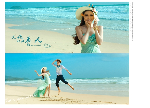 新婚海報模板