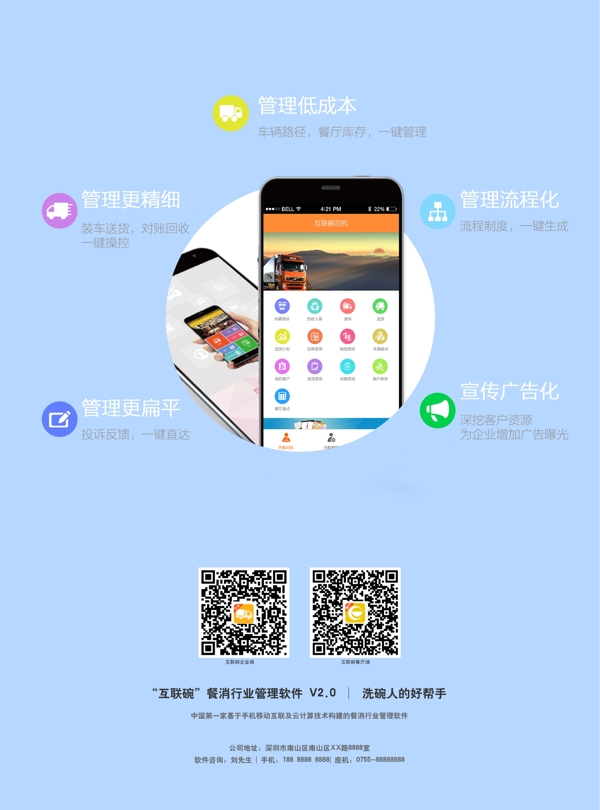 畫冊