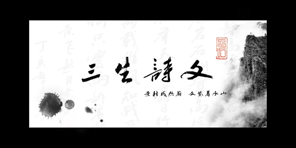 詩集封面設計