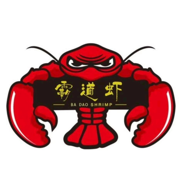 矢量龙虾logo