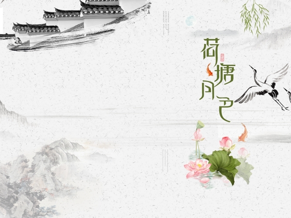 新中式背景墻