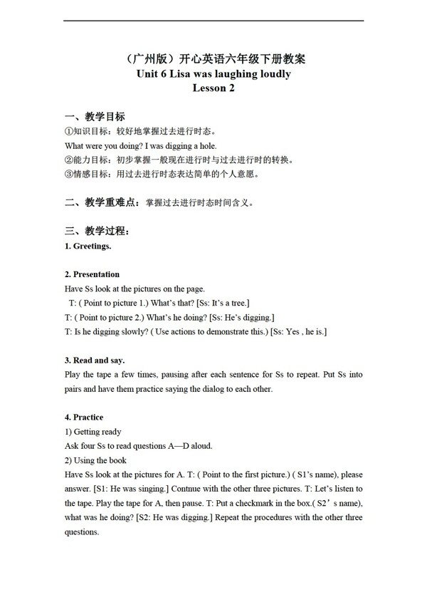 六年級下英語開心下冊教案unit6第二課時