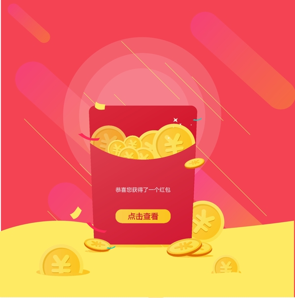 紅包金幣背景素材