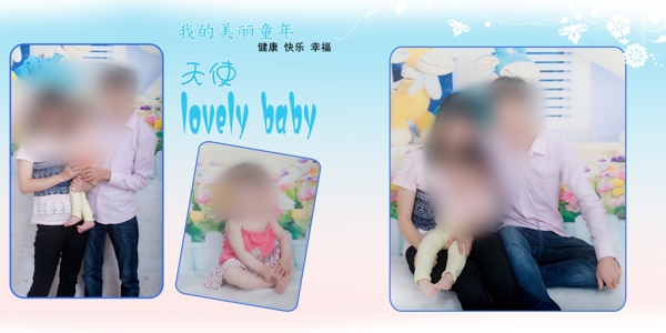 模板