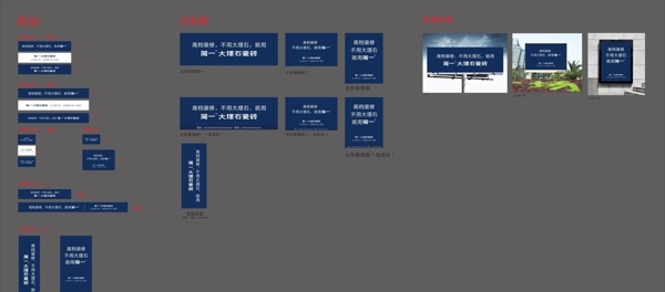 簡(jiǎn)理石