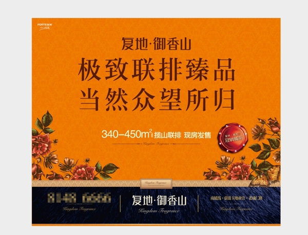 地產(chǎn)桁架