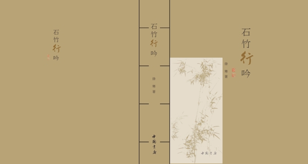 林心如美羅家紡圖片