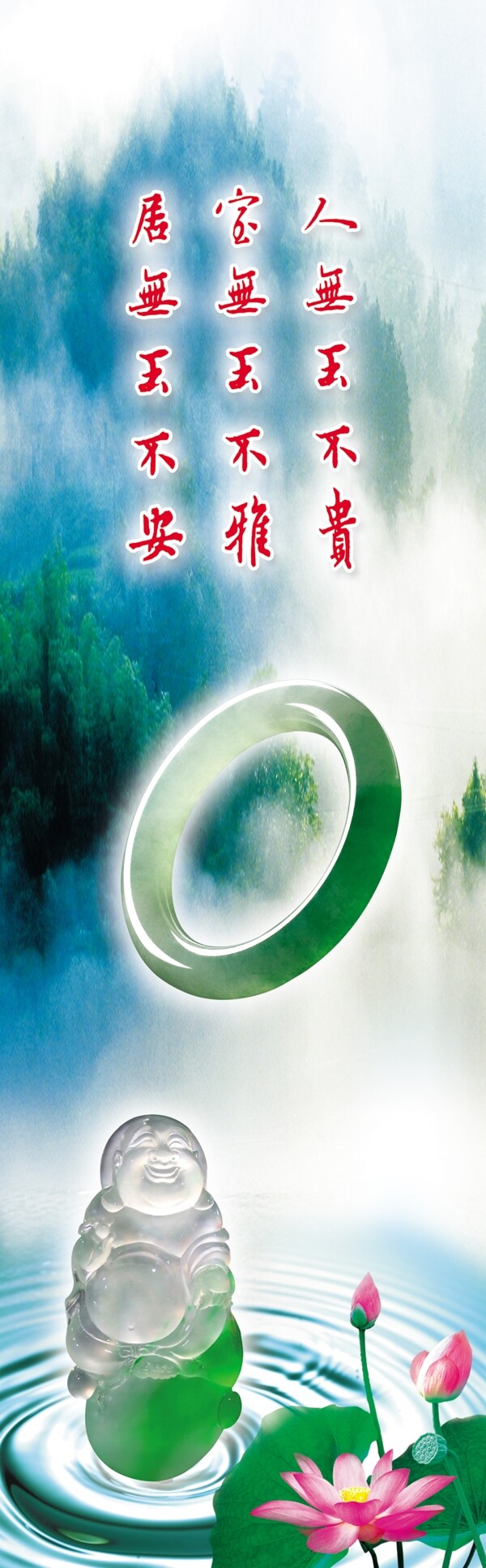 玉石圖片