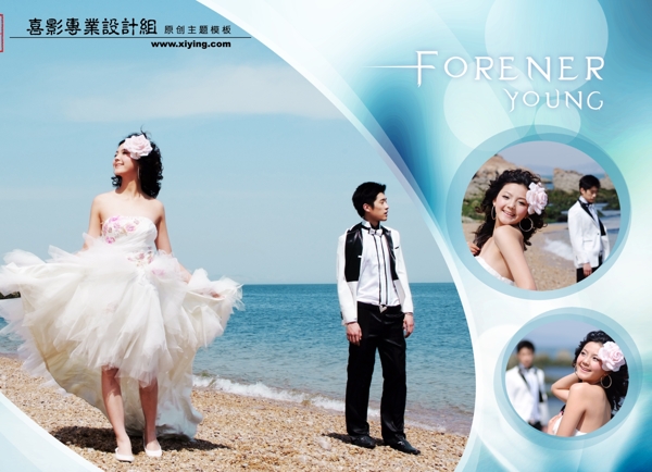 憑海臨風(fēng)婚紗模板