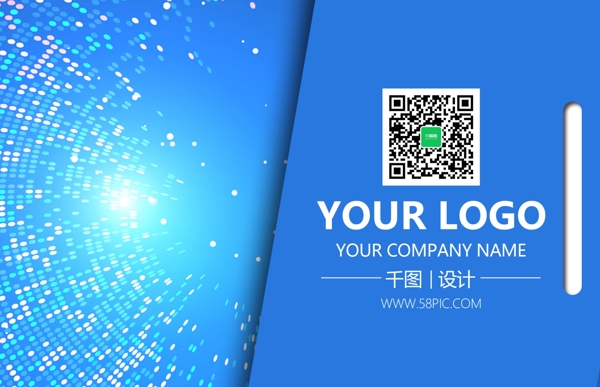藍(lán)色簡約科技風(fēng)商務(wù)名片設(shè)計