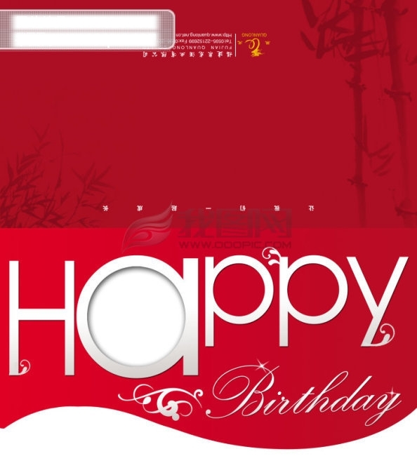 生日賀卡