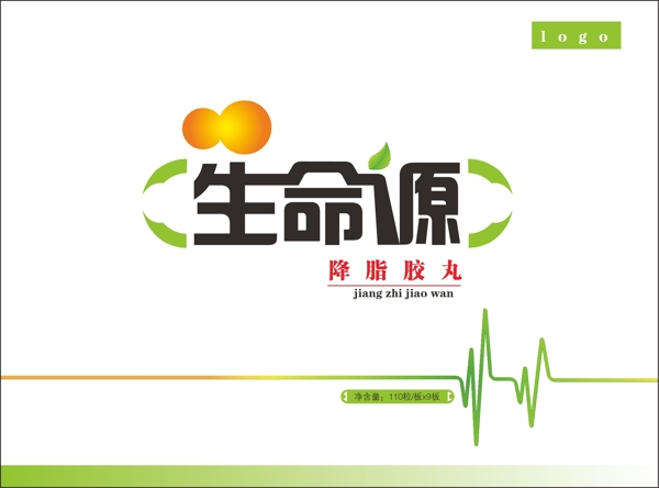 生命源包裝設(shè)計(jì)圖片