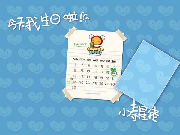 寶寶藝術(shù)照模板寶寶照片模板寶寶相冊模板下載寶寶臺歷模板兒童相冊模板