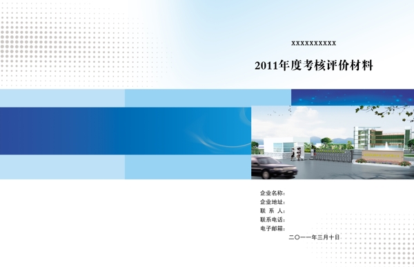 封面設(shè)計(jì)圖片