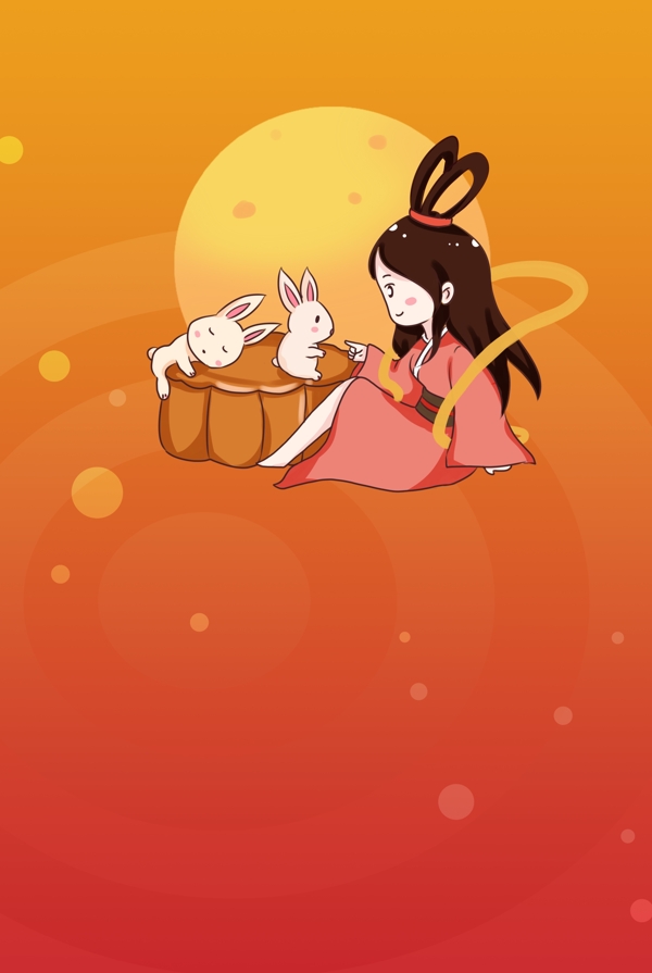 中秋節(jié)psd分層banner