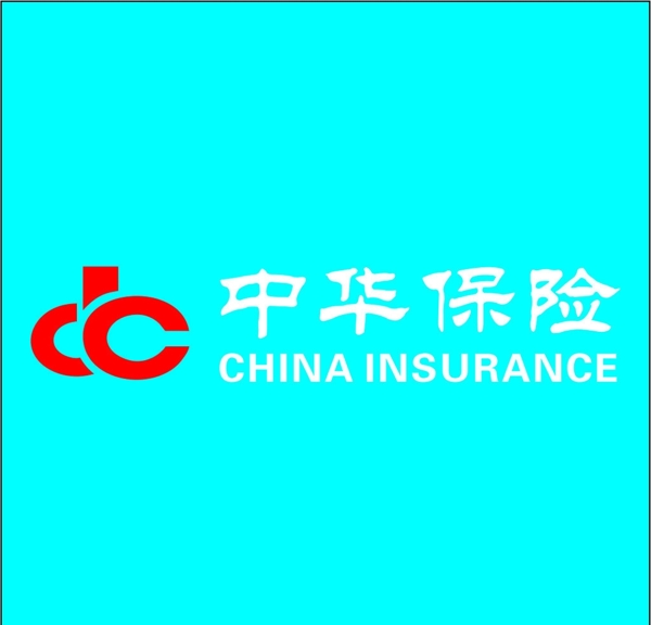 中华保险图片
