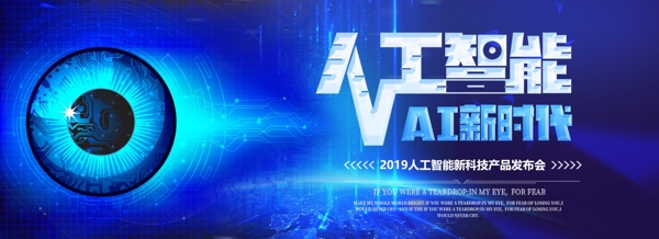 科技