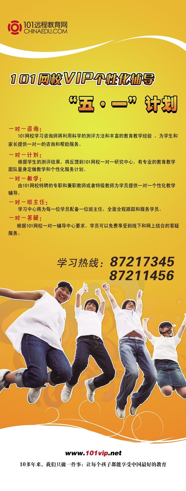 易拉寶圖片
