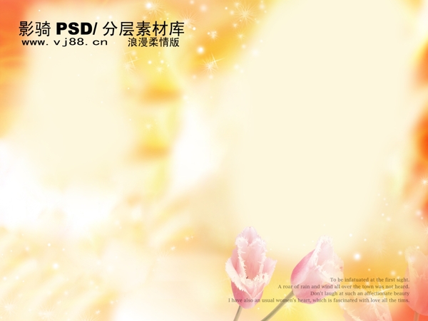 夢(mèng)幻背景psd素材
