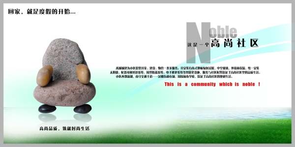 畫冊(cè)折頁(yè)psd設(shè)計(jì)模板下載