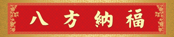 對聯(lián)