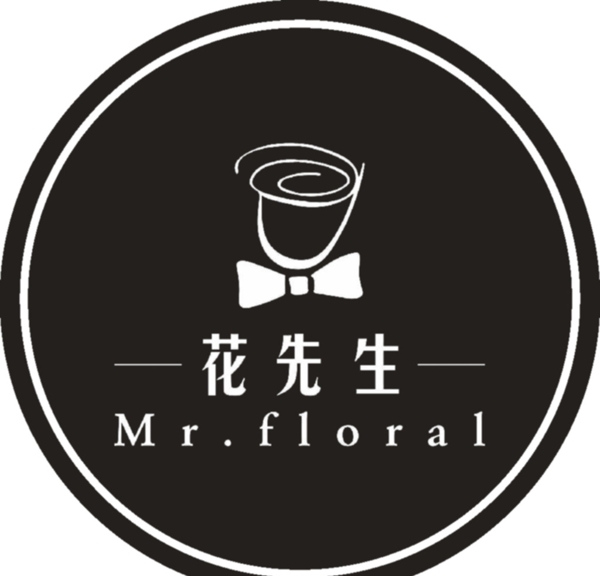 花先生不干膠