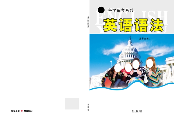 封面設(shè)計(jì)圖片