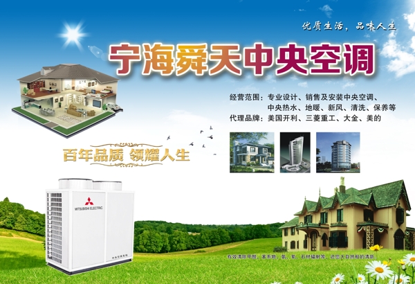 大連老虎灘海鮮大排檔牌匾圖片