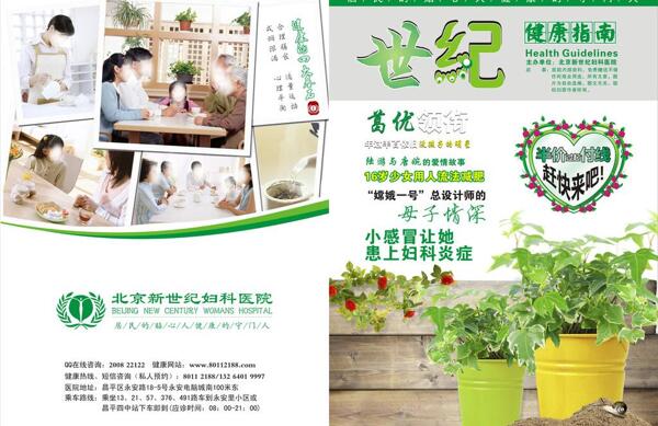 進(jìn)社區(qū)圖片