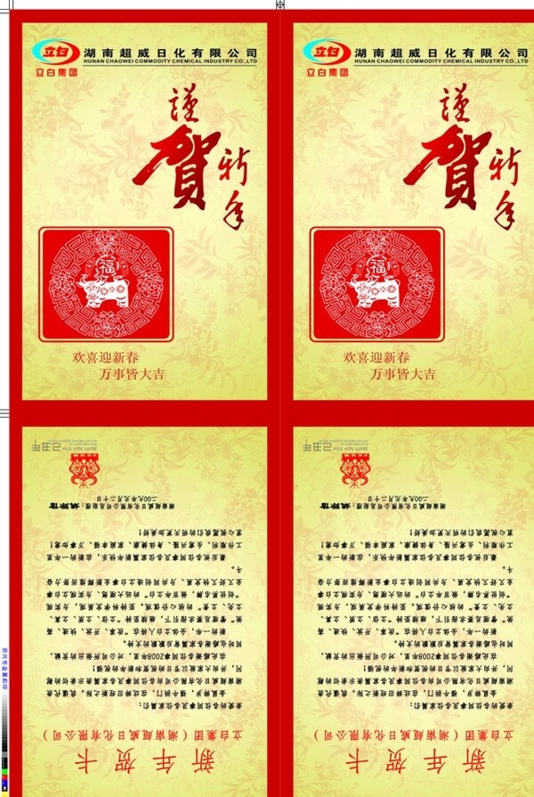 賀卡圖片