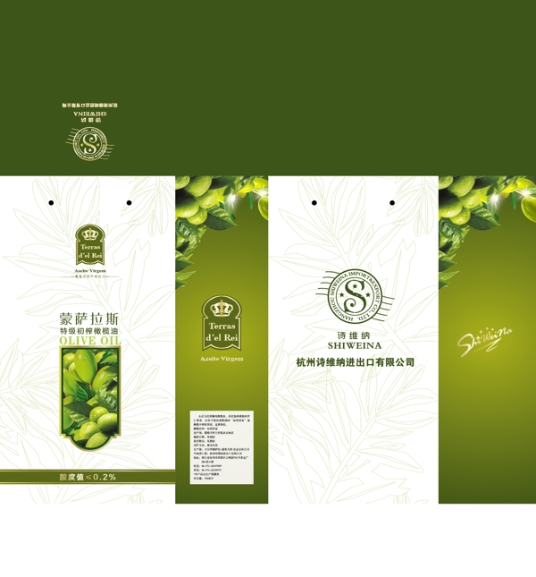 橄欖油包裝設計