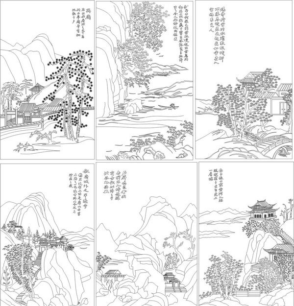 山水圖大全圖片