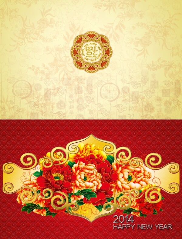 牡丹花紋春節(jié)賀卡圖片