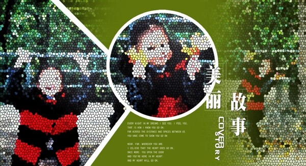 兒童相冊(cè)圖片