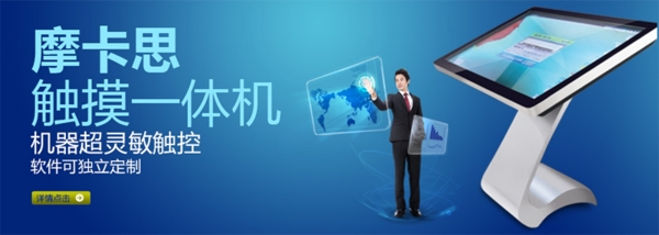 海報(bào)智能