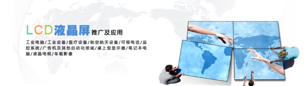 網(wǎng)站banner圖片